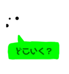 白猫からのライン（個別スタンプ：5）
