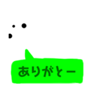 白猫からのライン（個別スタンプ：7）