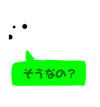 白猫からのライン（個別スタンプ：8）