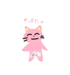 個性豊かなjk！（個別スタンプ：4）