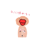 個性豊かなjk！（個別スタンプ：12）