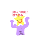個性豊かなjk！（個別スタンプ：13）