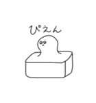 べいびーもち おもちですよ（個別スタンプ：9）