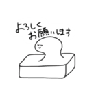 べいびーもち おもちですよ（個別スタンプ：13）