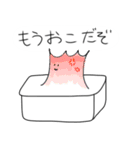 べいびーもち おもちですよ（個別スタンプ：17）