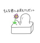 べいびーもち おもちですよ（個別スタンプ：18）