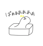 べいびーもち おもちですよ（個別スタンプ：19）