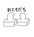 べいびーもち おもちですよ（個別スタンプ：27）