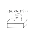 べいびーもち おもちですよ（個別スタンプ：31）