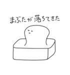 べいびーもち おもちですよ（個別スタンプ：36）