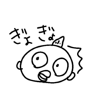 ゆかいなクエ（個別スタンプ：2）