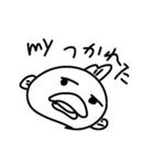 ゆかいなクエ（個別スタンプ：4）