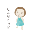 ちゅわんです（個別スタンプ：1）