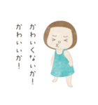 ちゅわんです（個別スタンプ：2）