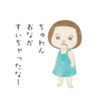 ちゅわんです（個別スタンプ：3）