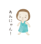 ちゅわんです（個別スタンプ：4）