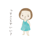 ちゅわんです（個別スタンプ：6）