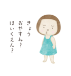 ちゅわんです（個別スタンプ：8）