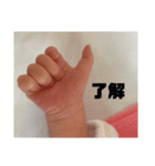 yu_no000123456（個別スタンプ：4）