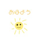 かわいい 日常スタンプ（個別スタンプ：2）