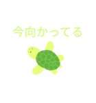 かわいい 日常スタンプ（個別スタンプ：6）