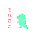かわいい 日常スタンプ（個別スタンプ：7）