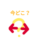 かわいい 日常スタンプ（個別スタンプ：8）