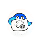 おしょうスタンプ（個別スタンプ：1）