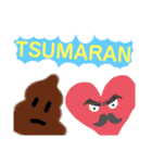 ウザすぎスタンプパート1（個別スタンプ：4）