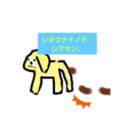 ウザすぎスタンプパート1（個別スタンプ：5）