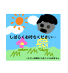 ウザすぎスタンプパート1（個別スタンプ：7）