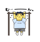 あしゅら君の日常 あしゅラブスタンプ（個別スタンプ：7）
