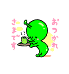 スターマンマメオ スタンプ（個別スタンプ：1）