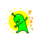 スターマンマメオ スタンプ（個別スタンプ：4）