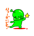 スターマンマメオ スタンプ（個別スタンプ：6）