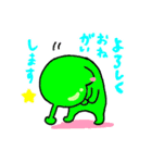 スターマンマメオ スタンプ（個別スタンプ：7）