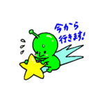 スターマンマメオ スタンプ（個別スタンプ：10）