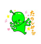 スターマンマメオ スタンプ（個別スタンプ：12）