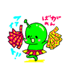 スターマンマメオ スタンプ（個別スタンプ：14）