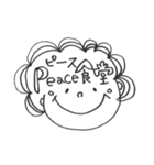 Peace食堂！（個別スタンプ：1）