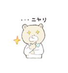 ゆるく返したいクマのスタンプ（個別スタンプ：35）