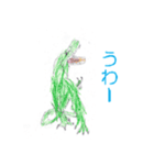 ゆうた＆なつほ（個別スタンプ：1）