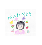 ゆうた＆なつほ（個別スタンプ：9）