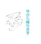 ゆうた＆なつほ（個別スタンプ：10）