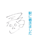 ゆうた＆なつほ（個別スタンプ：11）