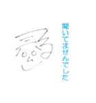 ゆうた＆なつほ（個別スタンプ：12）