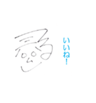 ゆうた＆なつほ（個別スタンプ：14）