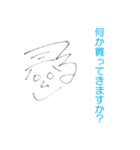 ゆうた＆なつほ（個別スタンプ：16）