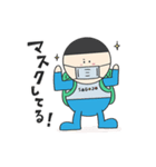 SAGOJOトラベル withコロナの人の繋がり篇（個別スタンプ：1）