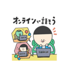 SAGOJOトラベル withコロナの人の繋がり篇（個別スタンプ：3）